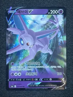 Pokemon TCG Espeon V 035/069 S6A Eevee Heroes Korean US Seller NM Card - Image 1