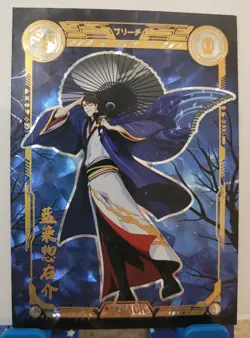 Sosuke Aizen Bleach TYBW Card - Holo Foil SSR Card Anime CCG - Image 1