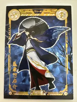 Aizen Sosuke HOLO PRISM SSR SSR-07 Bleach CCG TCG Anime Card - Image 1
