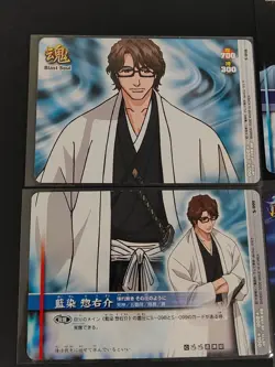 Bleach Soul Card Battle Bandai TCG Sosuke Aizen Card Lot 6pcs S-098 S-099 eb225 - Image 2