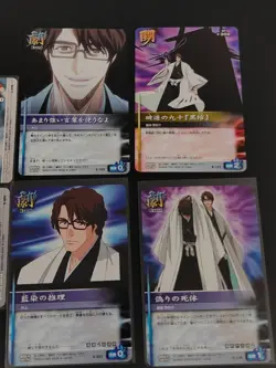 Bleach Soul Card Battle Bandai TCG Sosuke Aizen Card Lot 6pcs S-098 S-099 eb225 - Image 3