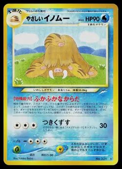 Pokemon Card - Light Piloswine Japanese Neo Destiny 221 Rare - Image 1