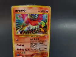 Ho-Oh Neo Revelation Holo No 250 Japanese Pokemon Card TCG Awakening Legends HP - Image 3