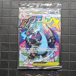 Mega Charizard X ex MEP 023 Oricorio MEP 024 SIR SEALED Pokemon Black Star Promo - Image 1