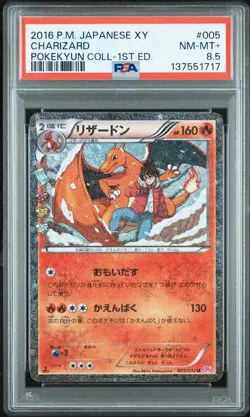 2016 POKEMON JPN XY POKEKYUN COLL 1ST ED #005 CHARIZARD PSA 8.5 - Image 1