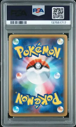2016 POKEMON JPN XY POKEKYUN COLL 1ST ED #005 CHARIZARD PSA 8.5 - Image 2