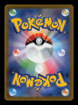 NM - Pokemon Japanese Paradigm Trigger s12 Brandon 120/098 HR - Image 2