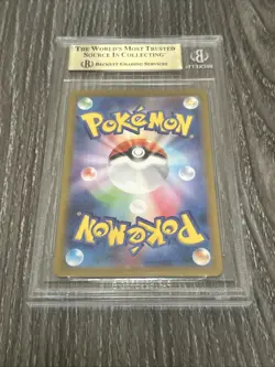 Wigglytuff ex 189/165 Sv2a: Pokemon Card 151 Holo (Japanese) BGS 10 PRISTINE - Image 2