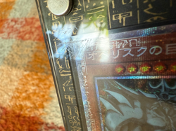 Yu-Gi-Oh! Prismatic God Box (PGB1-JPS02) Obelisk the Tormentor Acrylic Case, Box - Image 3