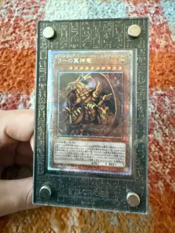Yu-Gi-Oh! Prismatic God Box (PGB1-JPS03) Winged Dragon of Ra, Acrylic Case & Box - Image 2