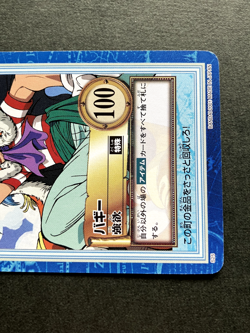 Buggy ONE PIECE Carddass Hyper Battle TCG Japanese Anime Bandai 2001 S25 - Image 3