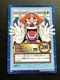 Buggy ONE PIECE Carddass Hyper Battle TCG Japanese Anime Bandai 2000 S14 - Image 1