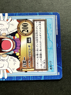 Buggy ONE PIECE Carddass Hyper Battle TCG Japanese Anime Bandai 2000 S14 - Image 3