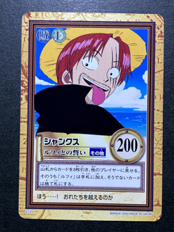 Shanks ONE PIECE Carddass Hyper Battle TCG Japanese Anime Bandai 2000 C123 A - Image 1