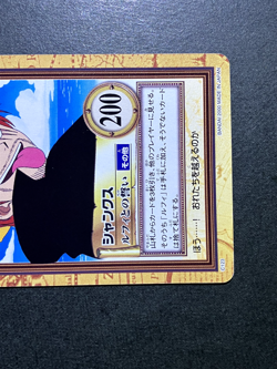 Shanks ONE PIECE Carddass Hyper Battle TCG Japanese Anime Bandai 2000 C123 A - Image 3