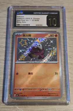 Pokemon Card Lot of 4 CGC 10-Pristine 10 Graded Slabs Japanese/Chinese - Image 4