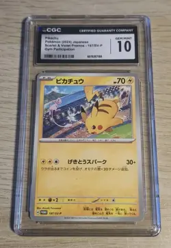 Pokemon Card Lot of 4 CGC 10-Pristine 10 Graded Slabs Japanese/Chinese - Image 5