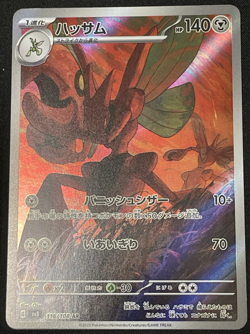 Scizor Full Art AR 116/108 sv3 Japanese Pokemon Card Ruler of the Black Flame - Image 1
