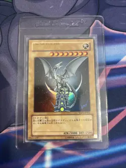Yugioh Cards | Blue-Eyes White Dragon Ultra Rare | YAP1-JP001 Japanese - Image 1