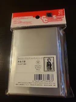 Chara Card Sleeve Collection Mat Series Heaven Burns Red Ruka Kayamori No.MT1385 - Image 4