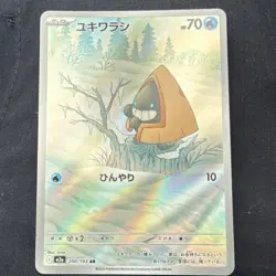 “Snorunt” Pokemon M2a 200/193 [Art Rare Holo]: Japanese Card 2025 - Image 1