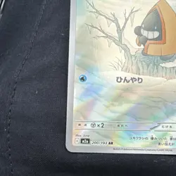 “Snorunt” Pokemon M2a 200/193 [Art Rare Holo]: Japanese Card 2025 - Image 4