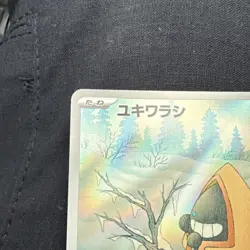 “Snorunt” Pokemon M2a 200/193 [Art Rare Holo]: Japanese Card 2025 - Image 5