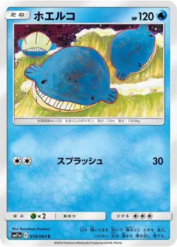 Sale! Pokemon card game TCG Wailmer SM11a 019/064 C Japanese - Image 1