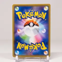 Marshadow & Machamp GX 042/095 RR Holo SM10 Pokemon Card Japanese [Near Mint] - Image 2
