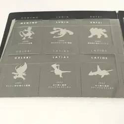 Pokemon Cards Promo 10th Movie Commemoration File case Japanese 2007 - Image 5