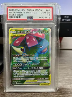 PSA 10 VENUSAUR & SNIVY 065/064 SM11A 2019 REMIX BOUT JAPAN POKEMON SR - Image 1