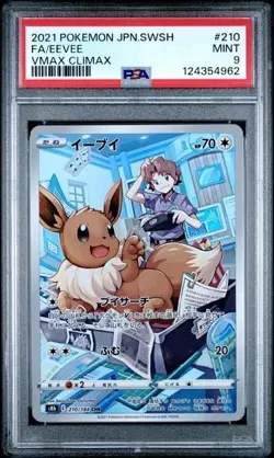 EEVEE VMAX CLIMAX #210 PSA 9 2021 MINT POKEMON SWORD & SHIELD JAPANESE FULL ART - Image 1
