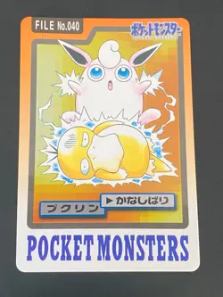 JAPANESE POKEMON WIGGLYTUFF No.040 CARDDASS 1997 POCKET MONSTERS GRODOUDOU- VG+ - Image 1