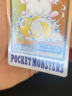 JAPANESE POKEMON WIGGLYTUFF No.040 CARDDASS 1997 POCKET MONSTERS GRODOUDOU- VG+ - Image 3
