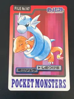 JAPANESE POKEMON DRATINI No.147 CARDDASS 1997 POCKET MONSTERS MINIDRACO - G/VG - Image 1