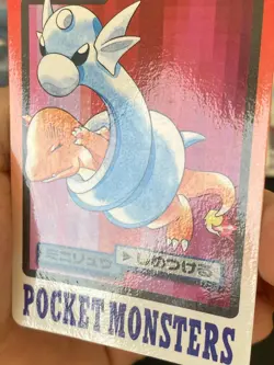 JAPANESE POKEMON DRATINI No.147 CARDDASS 1997 POCKET MONSTERS MINIDRACO - G/VG - Image 3