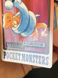 JAPANESE POKEMON DRATINI No.147 CARDDASS 1997 POCKET MONSTERS MINIDRACO - G/VG - Image 4