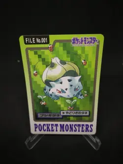 JAPANESE POKEMON CARDDASS - BULBASAUR No.001 - pocket monsters bandai 1997 - Image 1