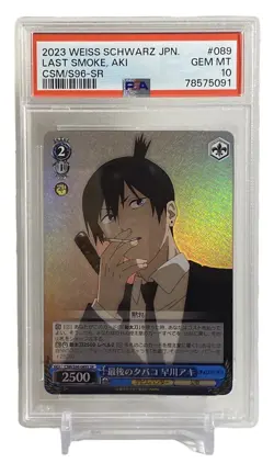 2023 WEISS SCHWARZ LAST SMOKE AKI HAYAKAWA CSM/S96-089 SR PSA GEM MINT 10 - Image 1