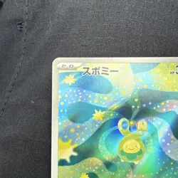 “Budew” Pokemon TCG M2a 196/193 [Art Rare Holo AR Basic Grass]: Japanese Card - Image 5