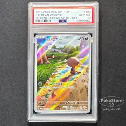 PSA 10 Paldean Wooper Promo 193/SV-P Japanese Pokemon Holo Card 2024 GEM MINT - Image 1