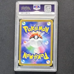 PSA 10 Paldean Wooper Promo 193/SV-P Japanese Pokemon Holo Card 2024 GEM MINT - Image 3