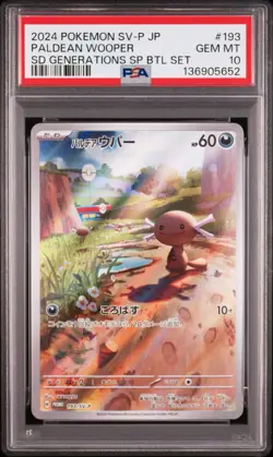 PSA 10 Paldean Wooper Promo 193/SV-P Japanese Pokemon Holo Card 2024 GEM MINT - Image 4