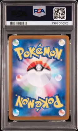 PSA 10 Paldean Wooper Promo 193/SV-P Japanese Pokemon Holo Card 2024 GEM MINT - Image 5