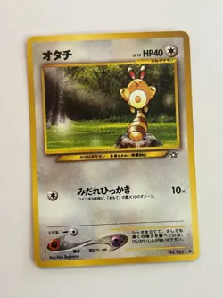 Sentret No.161 Neo Genesis Japanese Pokemon Card 2000 Gold Silver Vintage LP - Image 1