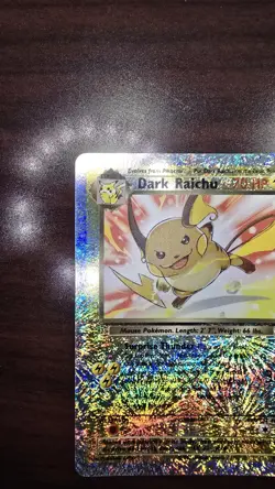 Pokemon TCG Legendary Collection Dark Raichu Reverse Holo NM+ - Image 2