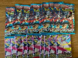 20 Packs Japanese Pokemon Mega Brave & Mega Symphonia Booster Pack 10 packs each - Image 1