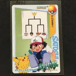 Pokemon Carddass Anime Collection Pikachu Satoshi 1998 BANDAI - Image 1