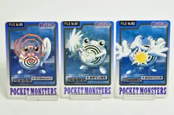 Pokemon card Pocket Monsters Carddass Poliwag/Poliwhirl/Poliwrath Japanese MP - Image 1