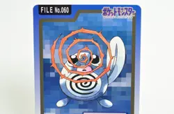 Pokemon card Pocket Monsters Carddass Poliwag/Poliwhirl/Poliwrath Japanese MP - Image 2